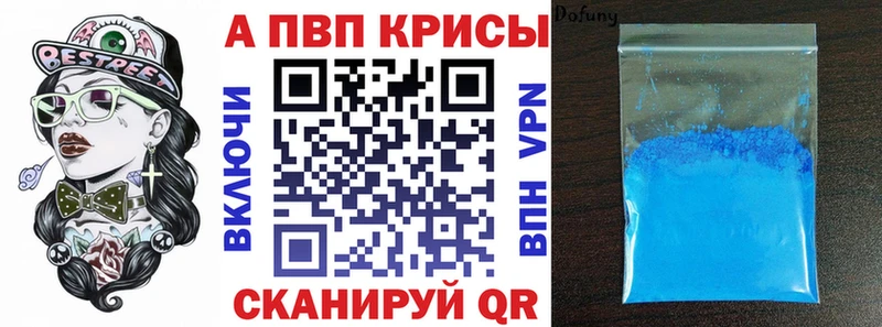 магазин продажи   Северск  А ПВП Crystall 