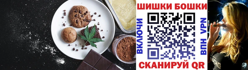 Cannafood конопля Северск