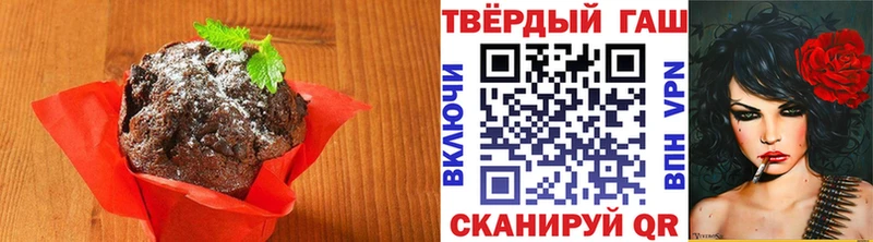 Canna-Cookies конопля  darknet формула  Северск 