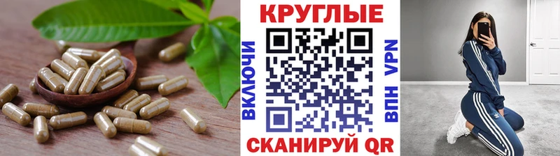 Экстази круглые Северск