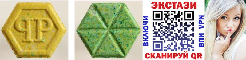 Ecstasy MDMA  Северск 