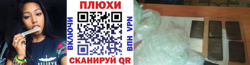 блэк спрут зеркало  Северск  Гашиш гашик  купить наркоту 