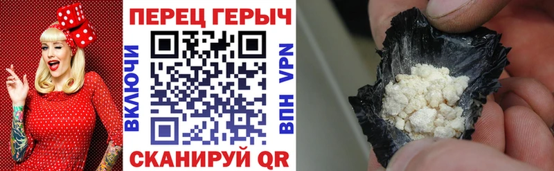 ГЕРОИН хмурый  сайты даркнета состав  Северск 