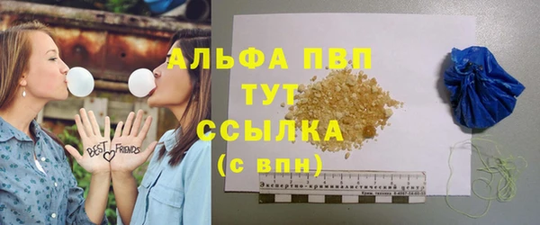 apvp Бронницы