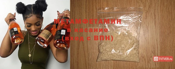 бошки Бугульма