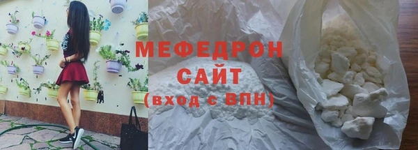 бошки Бугульма