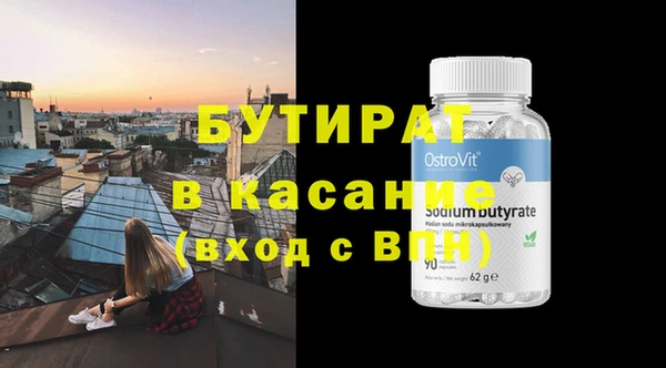 apvp Бронницы