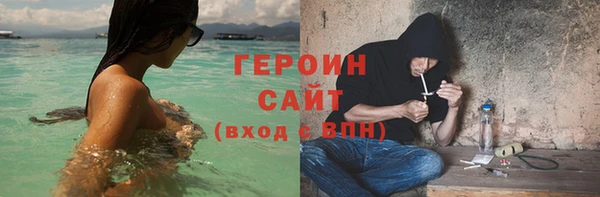 mdpv Бородино