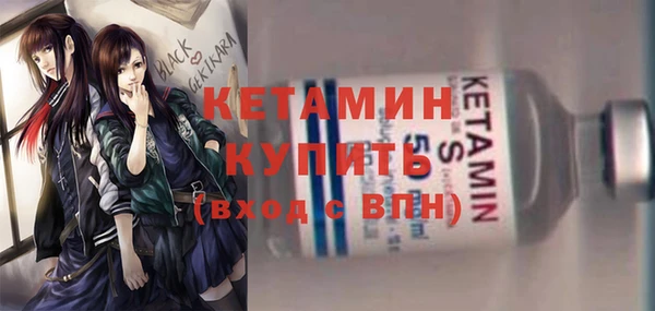 бошки Бугульма