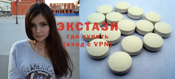 apvp Бронницы