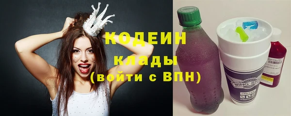 apvp Бронницы