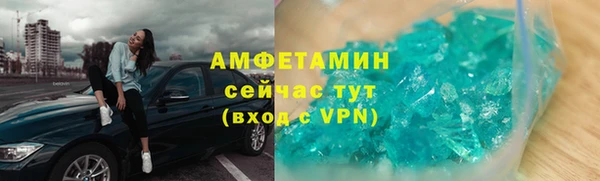 apvp Бронницы