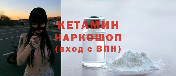 бошки Бугульма