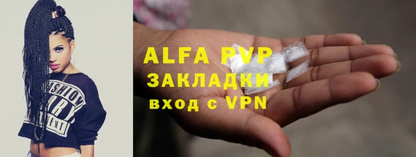 бошки Бугульма