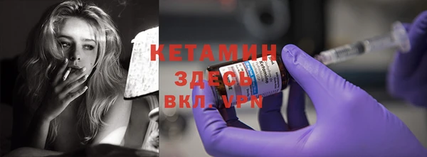 apvp Бронницы