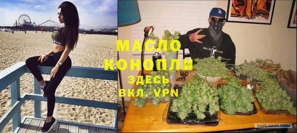 apvp Бронницы