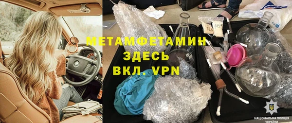 бошки Бугульма