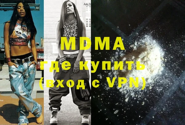 бошки Бугульма