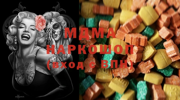 бошки Бугульма