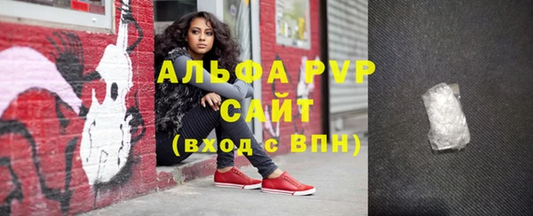 apvp Бронницы