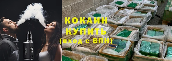 бошки Бугульма