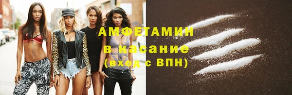 apvp Бронницы