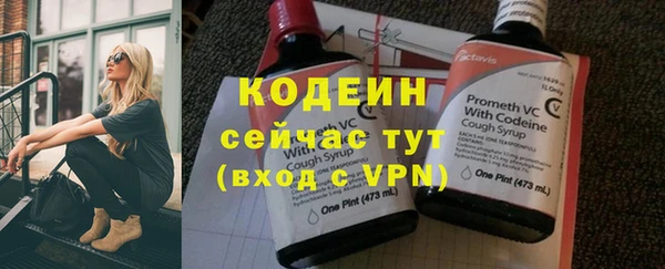 бошки Бугульма