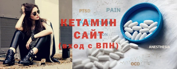 apvp Бронницы