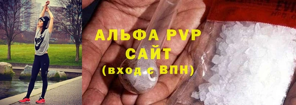 apvp Бронницы
