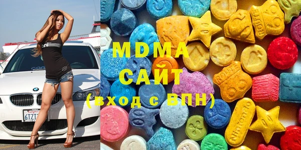 бошки Бугульма