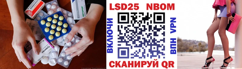 цена Северск Лсд 25 экстази кислота