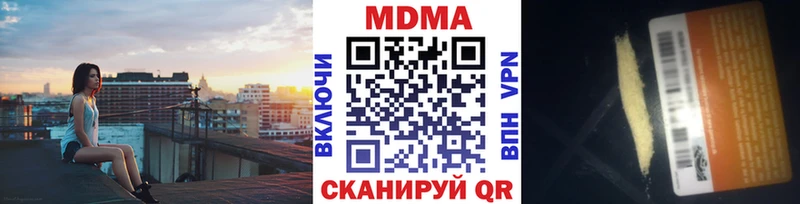 что такое наркотик  гидра рабочий сайт  MDMA Molly  Северск 