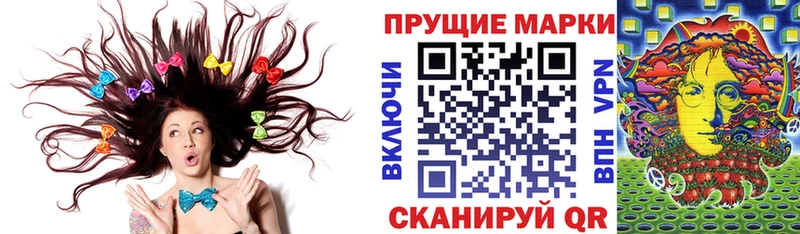 где можно купить   Северск  Наркотические марки 1,8мг 