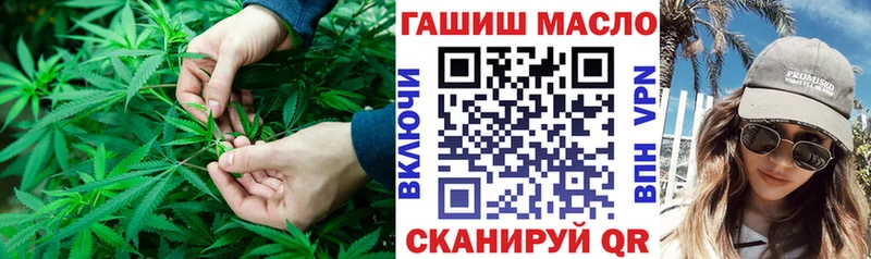 ТГК гашишное масло  Северск 
