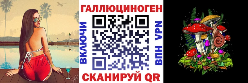 Галлюциногенные грибы MAGIC MUSHROOMS  где продают   Северск 