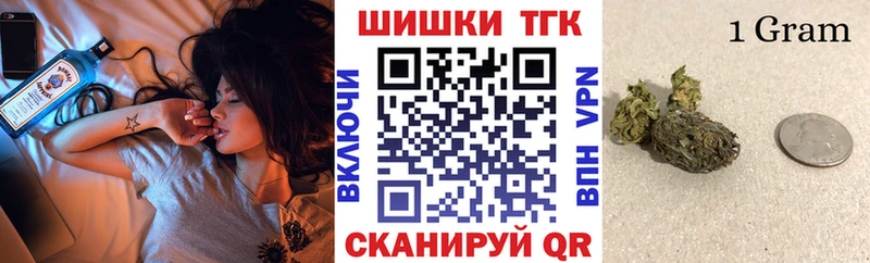 кракен зеркало  закладка  Северск  Бошки Шишки White Widow 